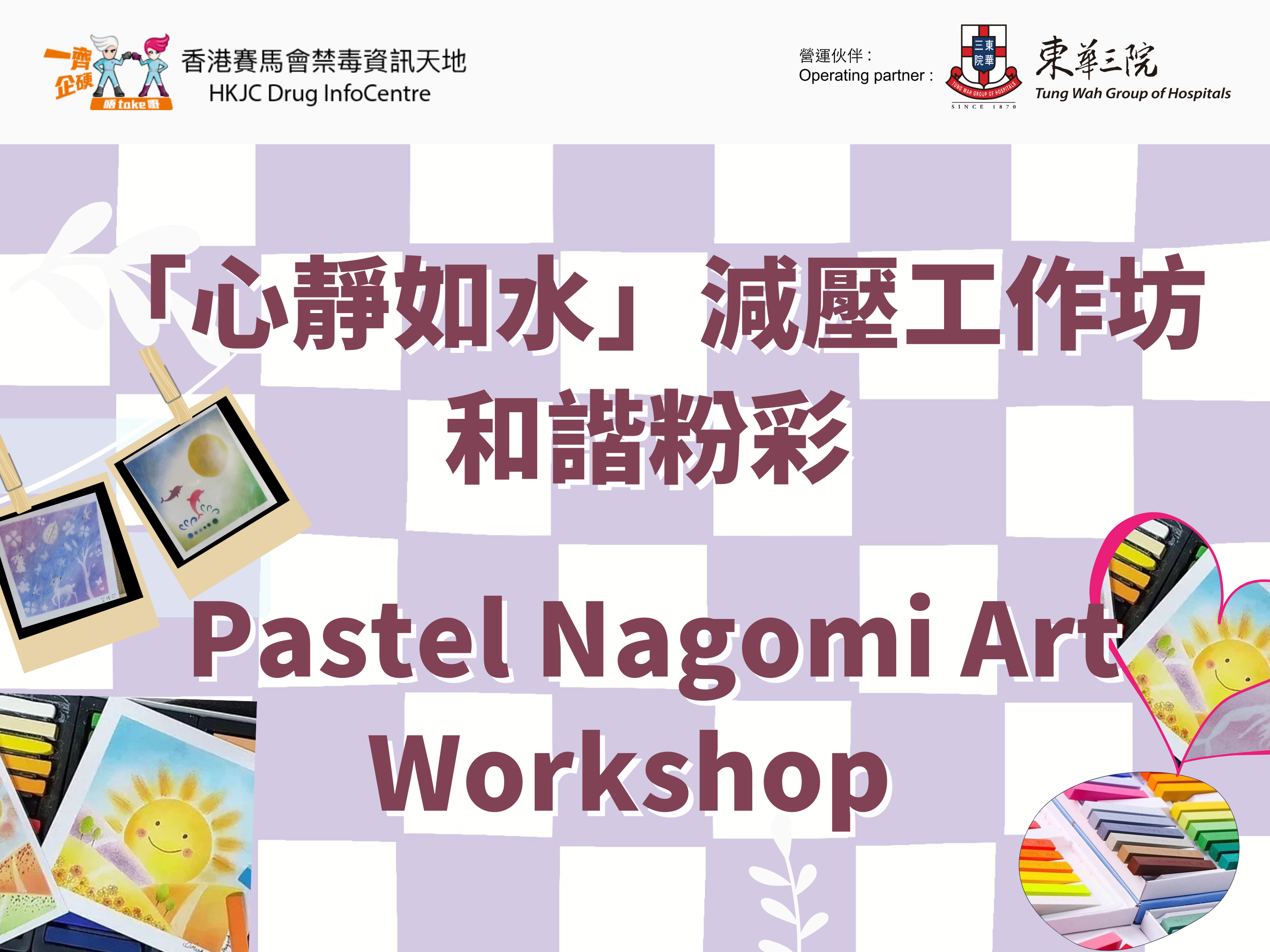Pastel Nagomi Art Workshop 